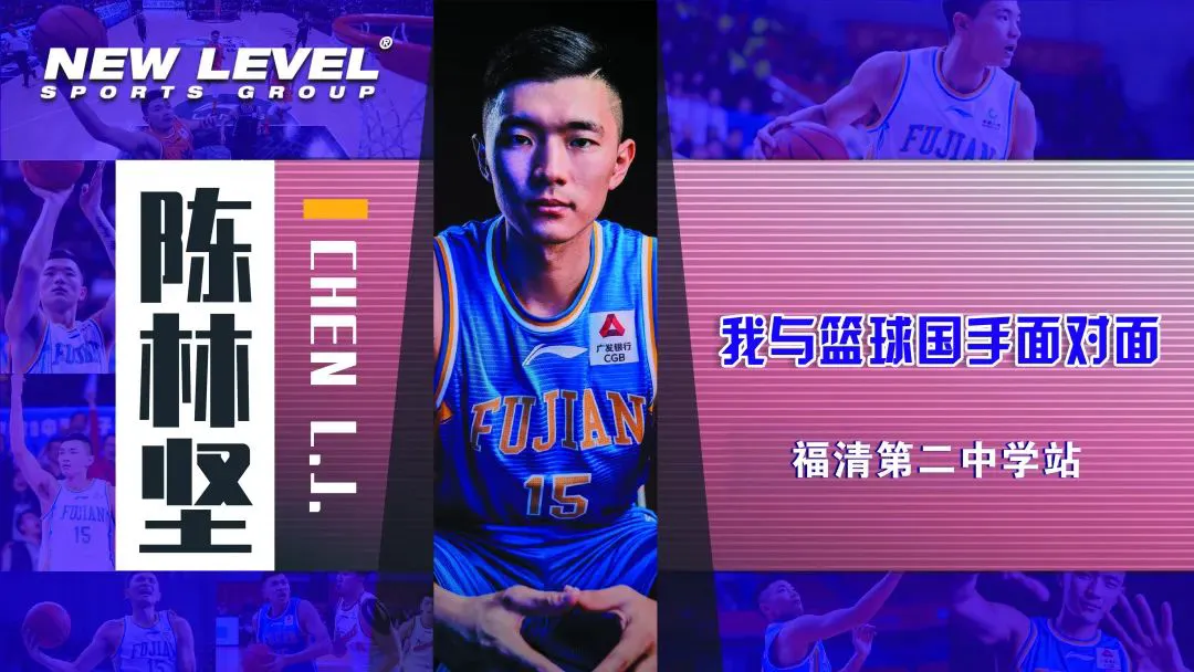 业余篮球爱好者在哪里可以找到表演赛资源_0